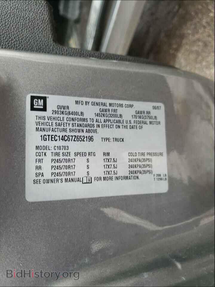 2007 GMC SIERRA - VIN: 1GTEC14C67Z652196 - Фото 10