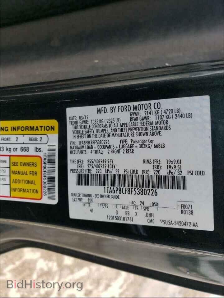 2015 FORD MUSTANG - VIN: 1FA6P8CF8F5380226 - Фото 10