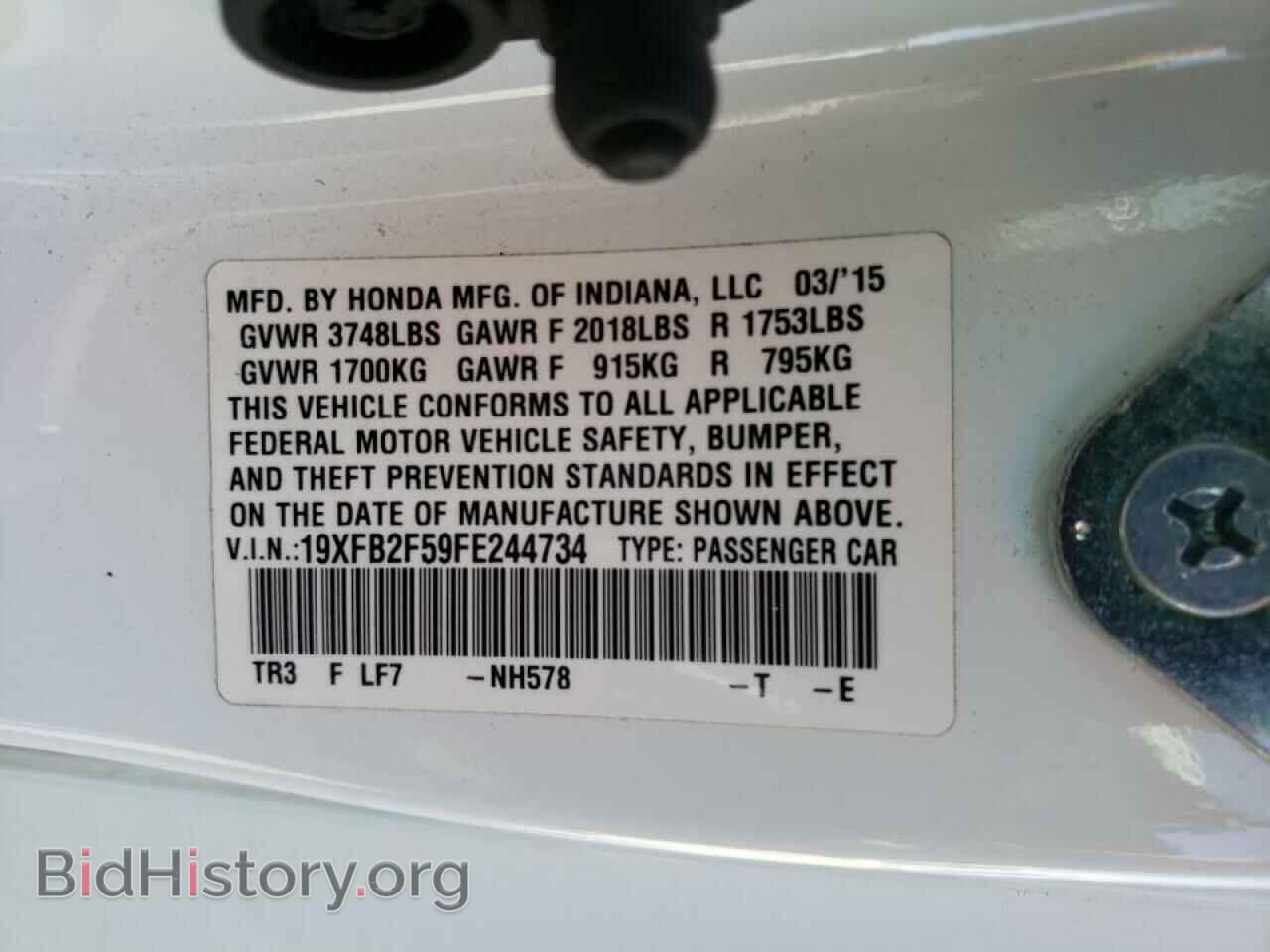 2015 HONDA CIVIC - VIN: 19XFB2F59FE244734 - Фото 13