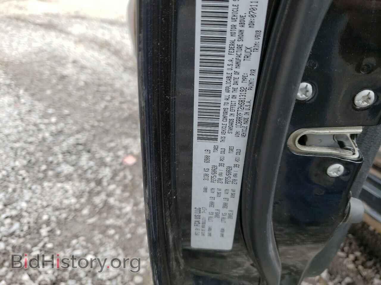 2017 RAM 1500 - VIN: 1C6RR7FT2HS813192 - Photo 10