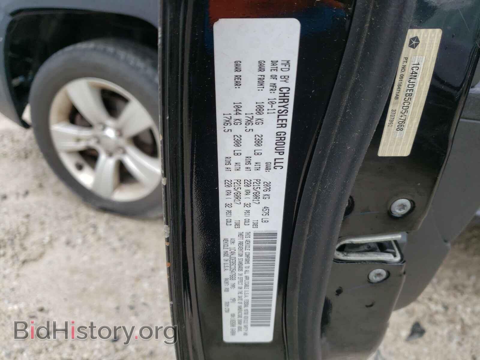 2012 JEEP COMPASS - VIN: 1C4NJDEB5CD547668 - Фото 10