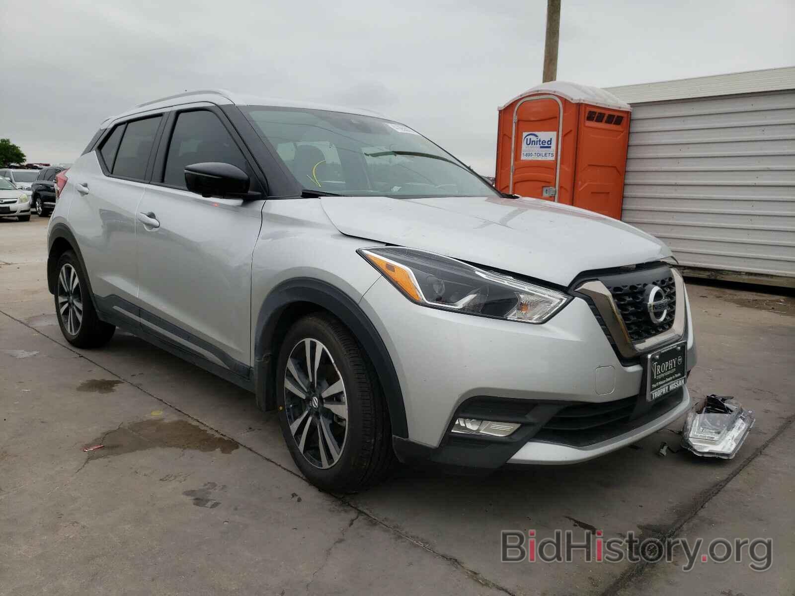 Photo 3N1CP5DV3LL532980 - NISSAN KICKS 2020