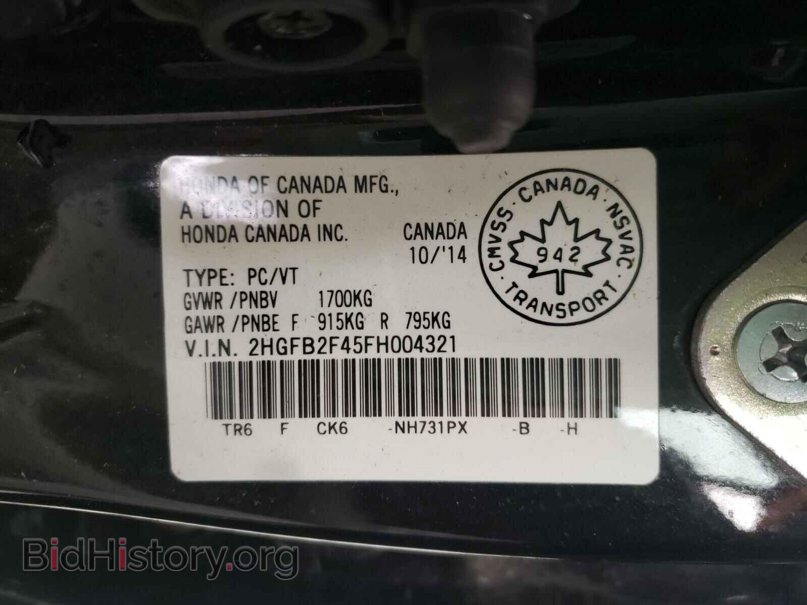 2015 HONDA CIVIC - VIN: 2HGFB2F45FH004321 - Фото 10