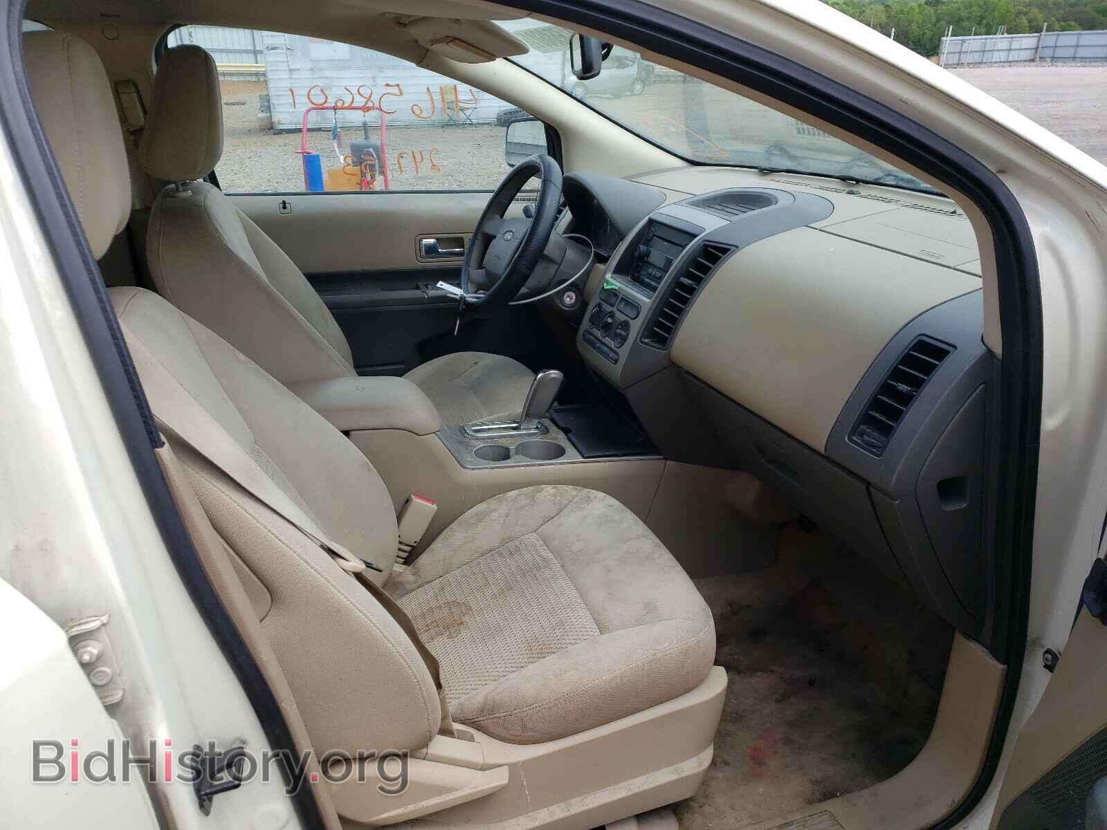 2007 FORD EDGE - VIN: 2FMDK36C97BB34301 - Photo 5