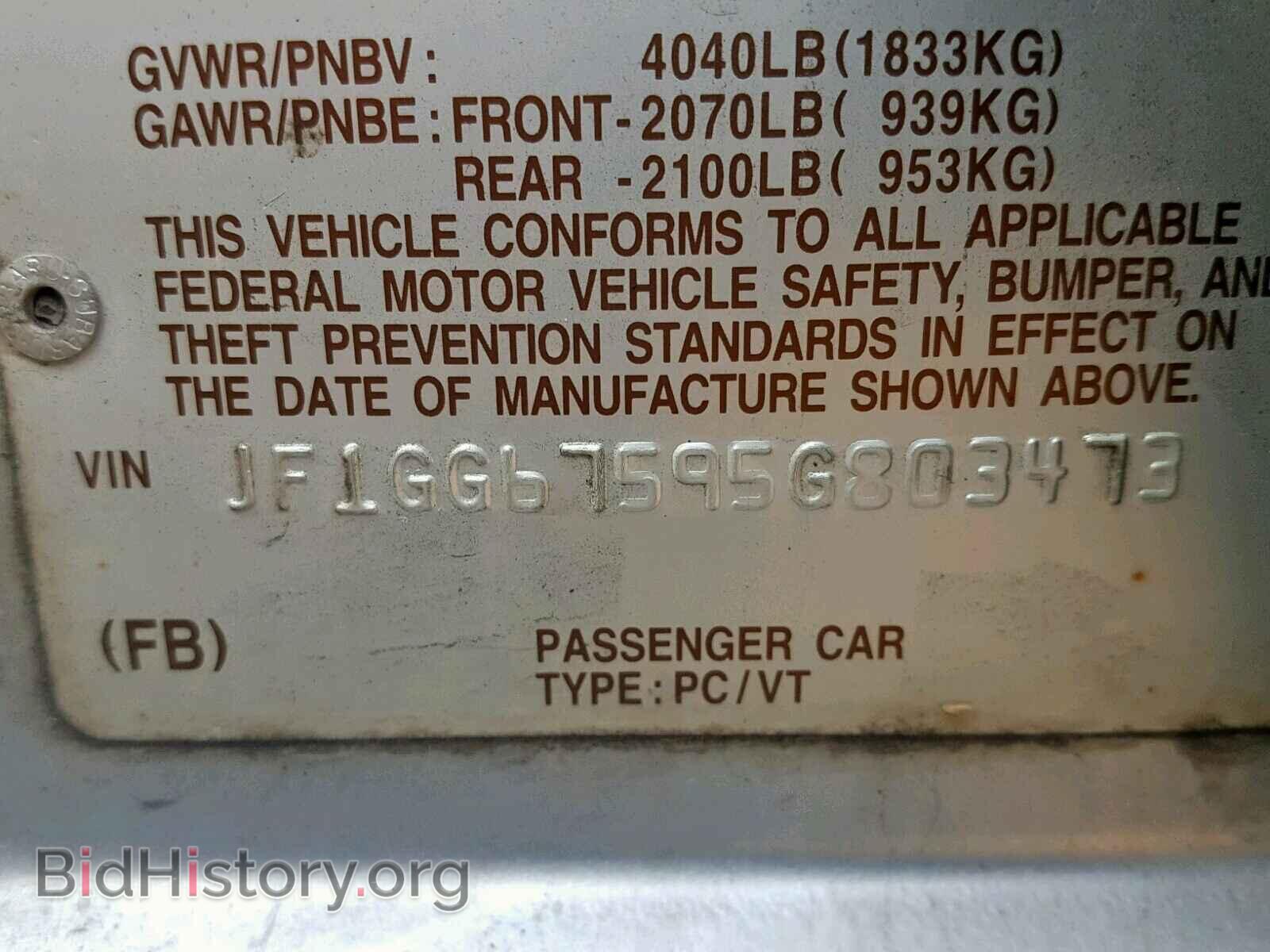 2005 SUBARU IMPREZA - VIN: JF1GG67595G803473 - Photo 10