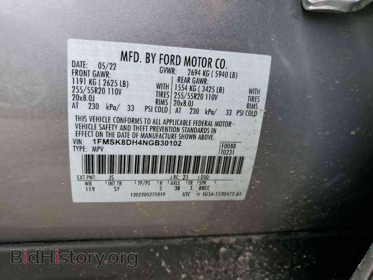 2022 FORD EXPLORER - VIN: 1FMSK8DH4NGB30102 - Фото 12