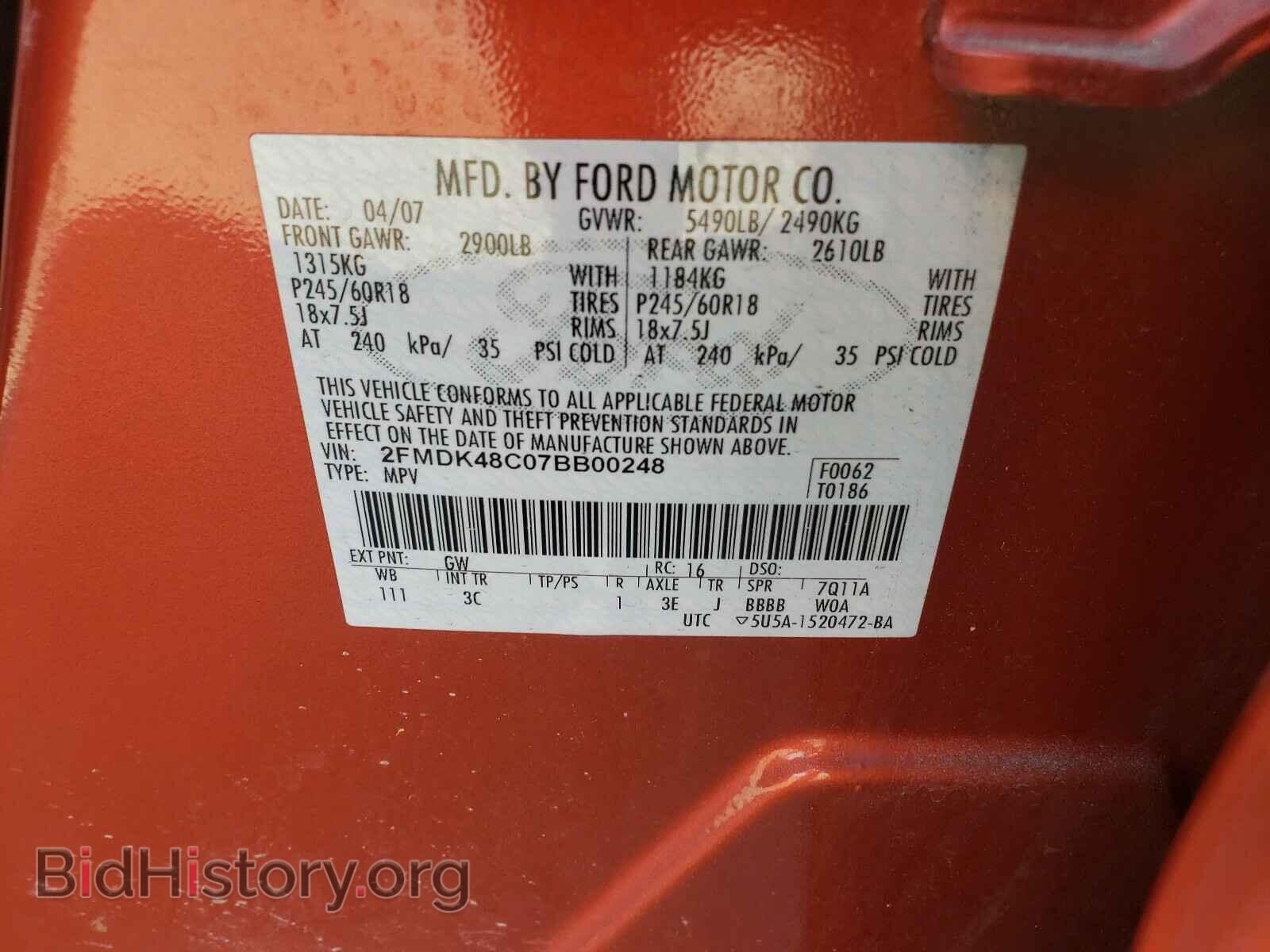2007 FORD EDGE - VIN: 2FMDK48C07BB00248 - Photo 10