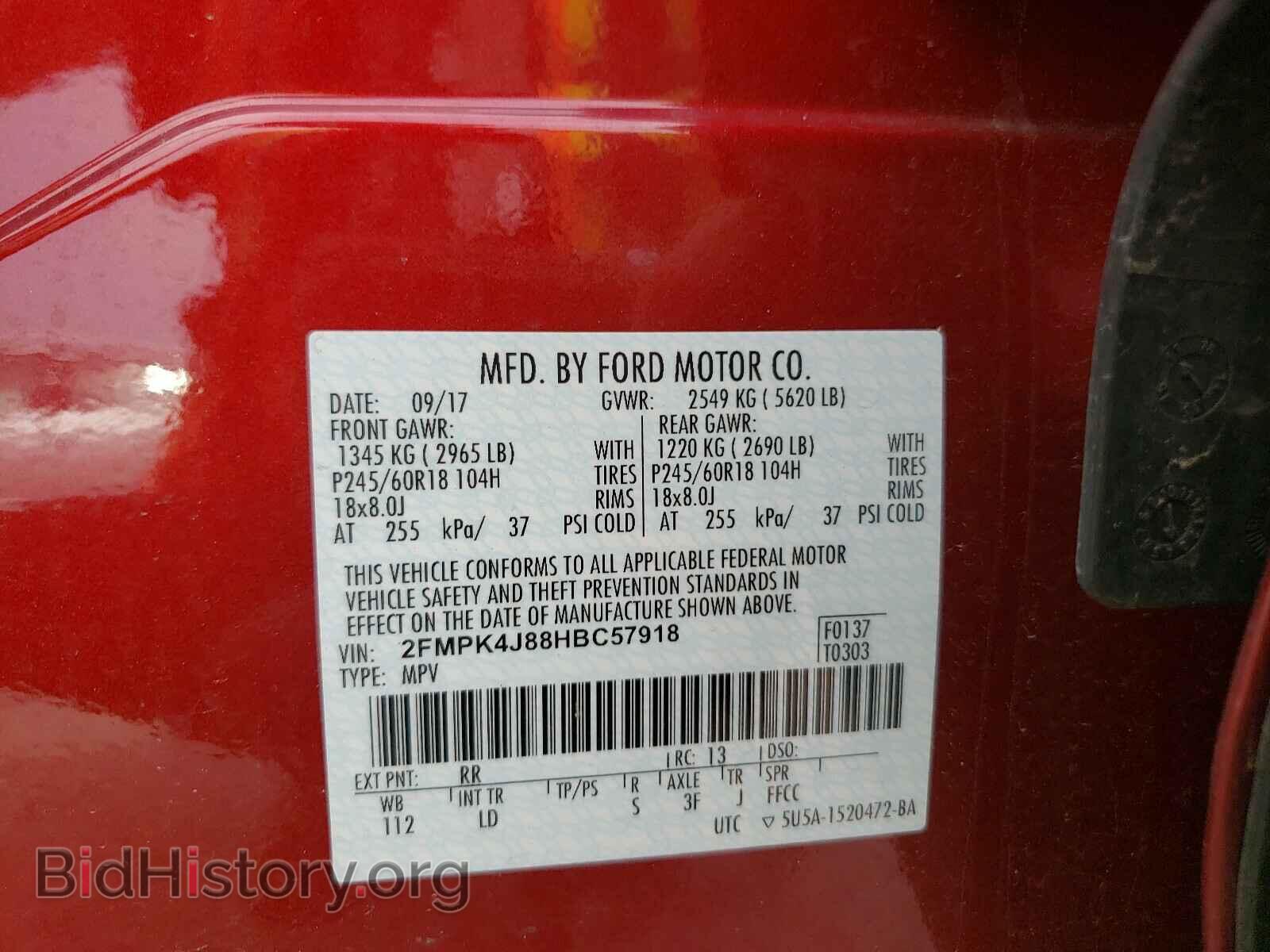 2017 FORD EDGE - VIN: 2FMPK4J88HBC57918 - Фото 10