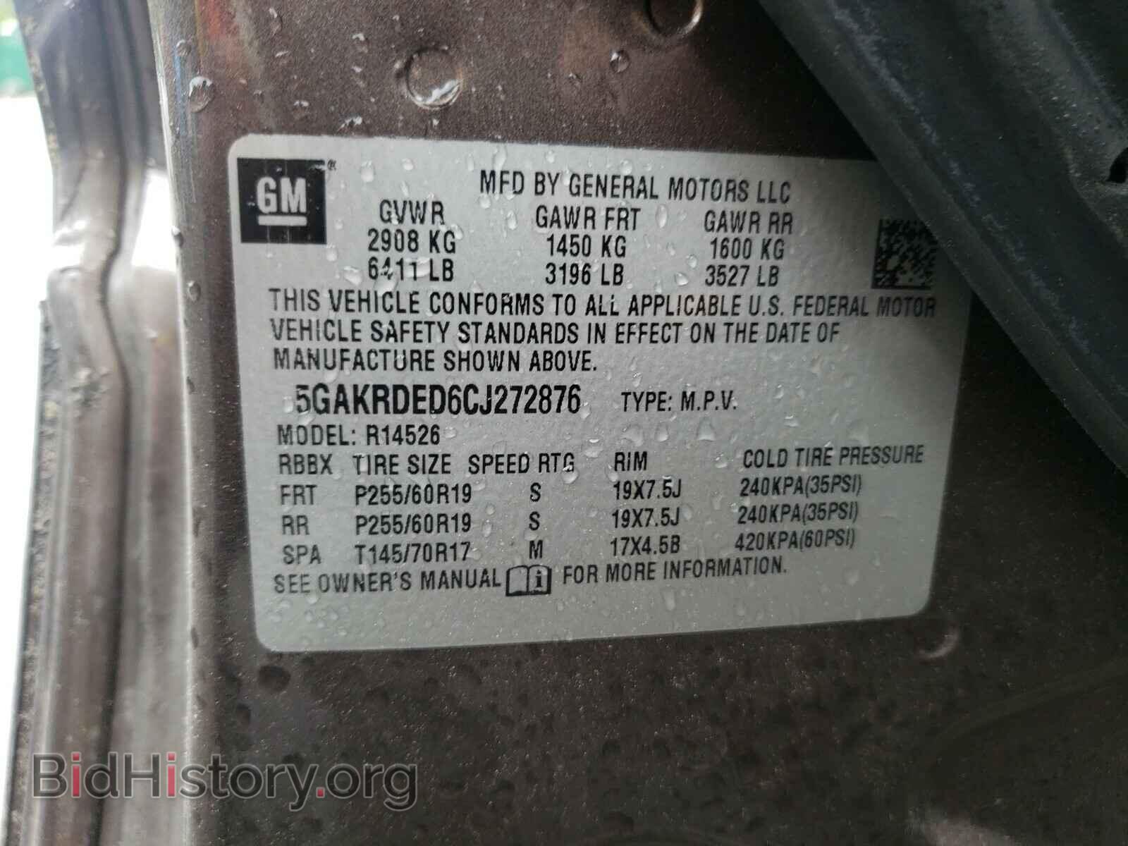 2012 BUICK ENCLAVE - VIN: 5GAKRDED6CJ272876 - Photo 10