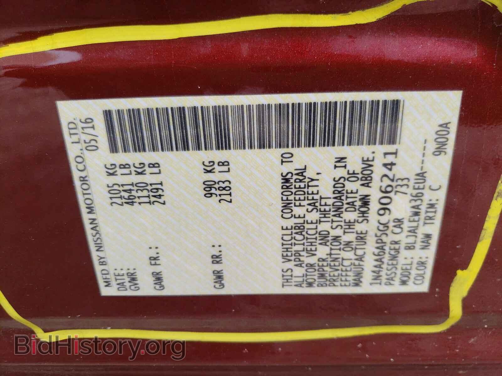 2016 NISSAN MAXIMA - VIN: 1N4AA6AP5GC906241 - Фото 10