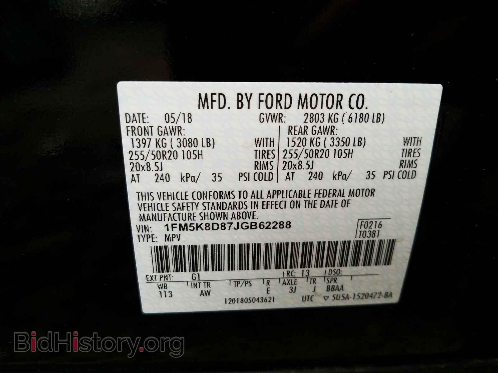 2018 FORD EXPLORER - VIN: 1FM5K8D87JGB62288 - Фото 10