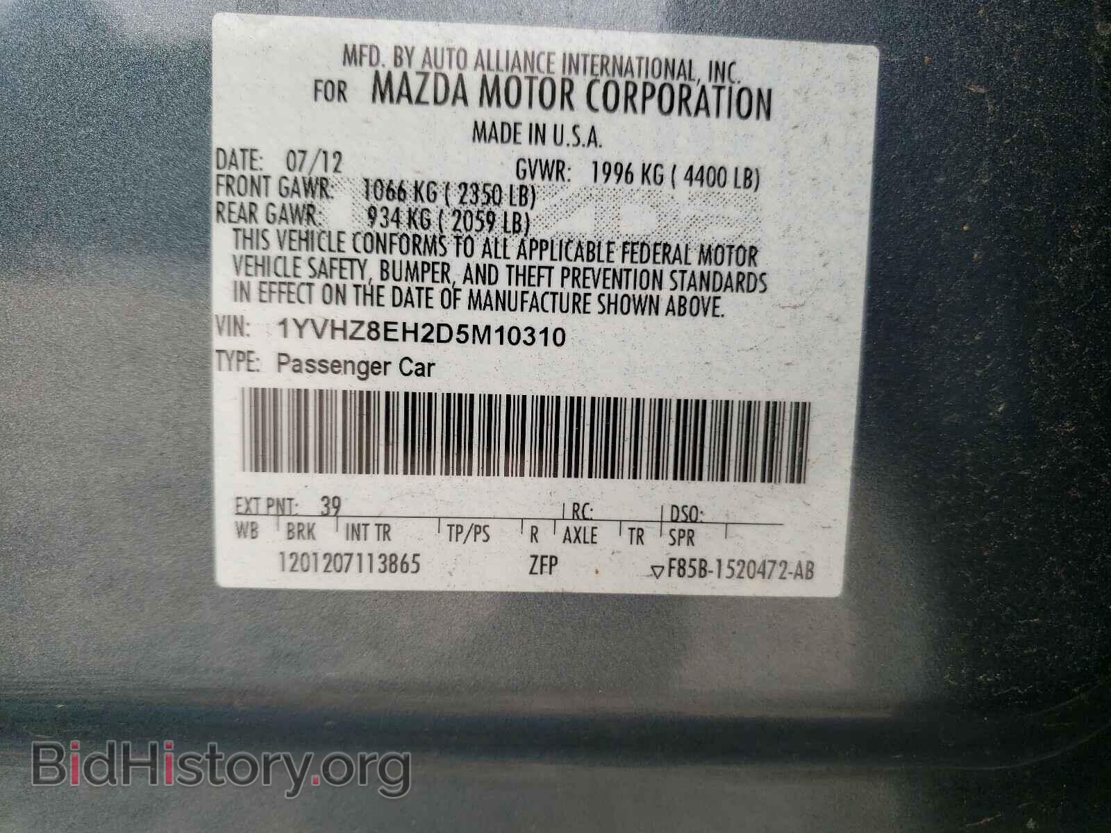 2013 MAZDA 6 - VIN: 1YVHZ8EH2D5M10310 - Фото 10