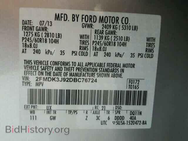 2013 FORD EDGE - VIN: 2FMDK3J92DBC76724 - Фото 10