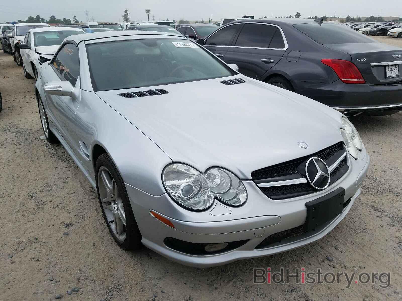 Photo WDBSK75F36F113485 - MERCEDES-BENZ S CLASS 2006