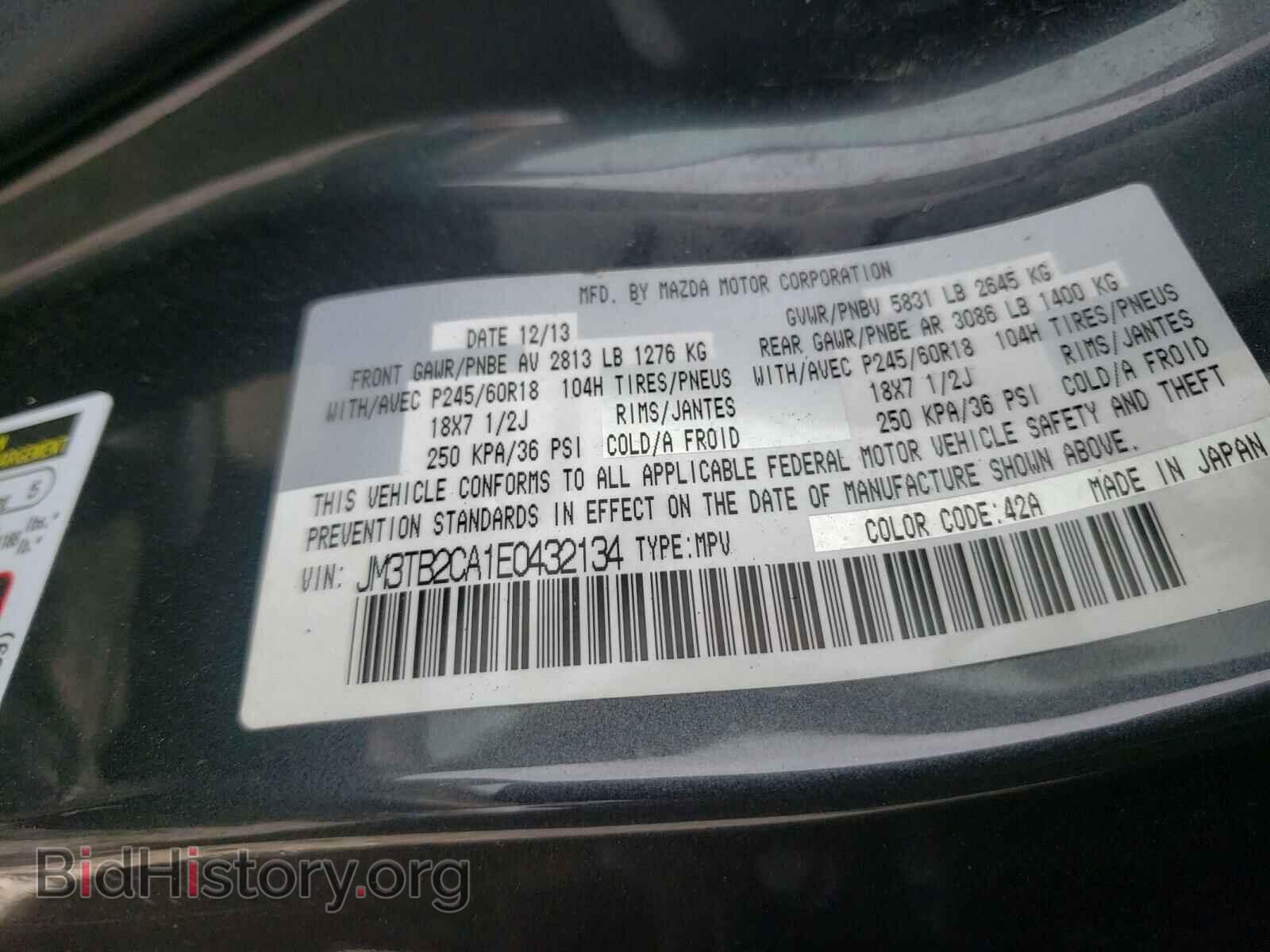 2014 MAZDA CX-9 - VIN: JM3TB2CA1E0432134 - Фото 10