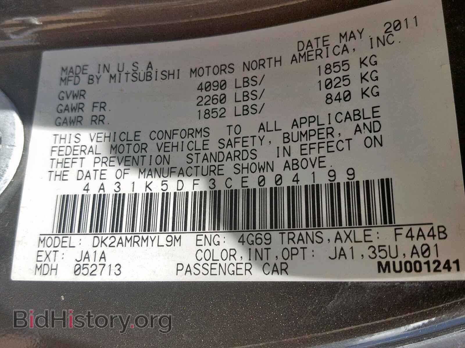 2012 MITSUBISHI ECLIPSE - VIN: 4A31K5DF3CE004199 - Фото 10