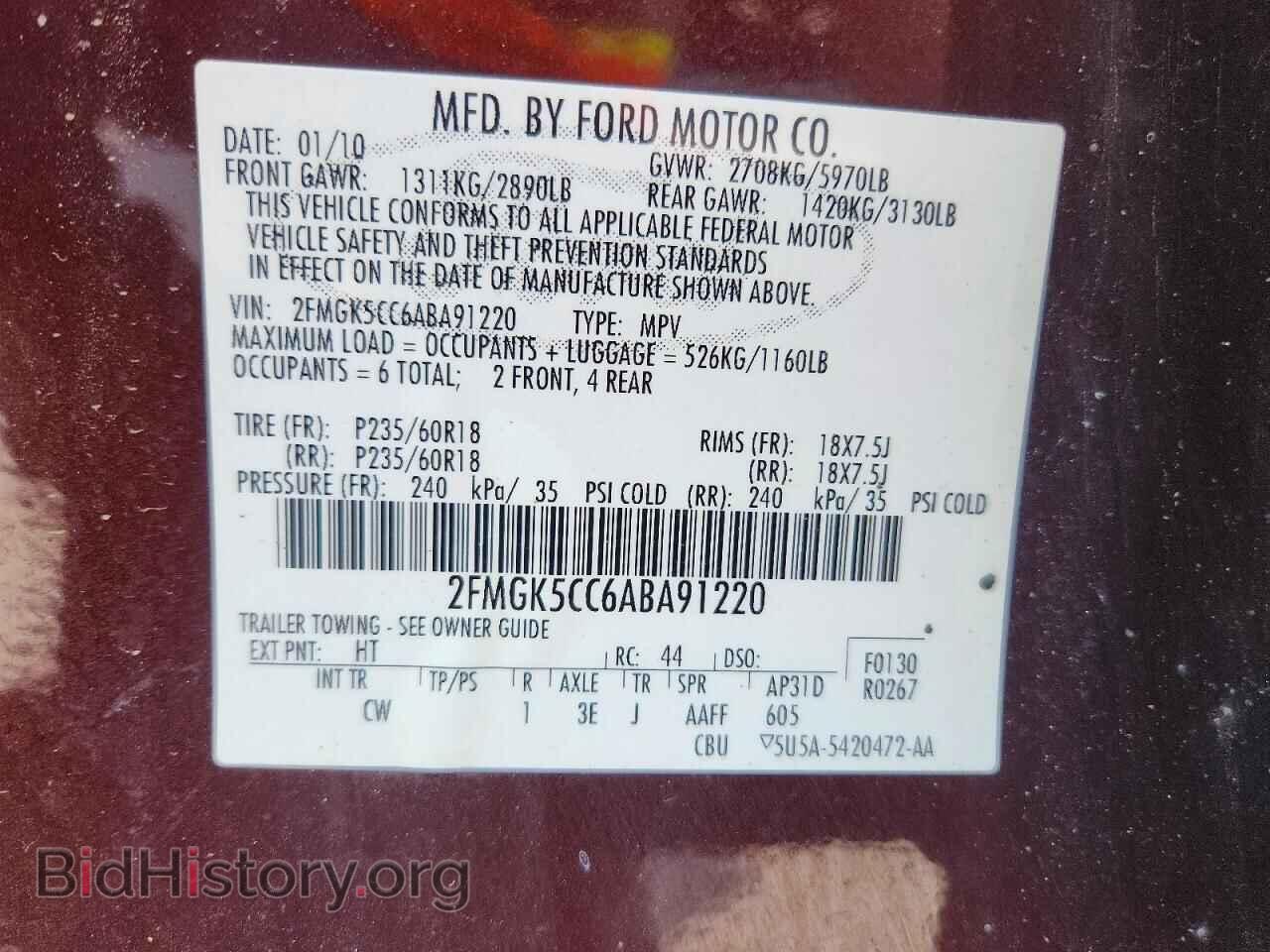 2010 FORD FLEX - VIN: 2FMGK5CC6ABA91220 - Photo 13