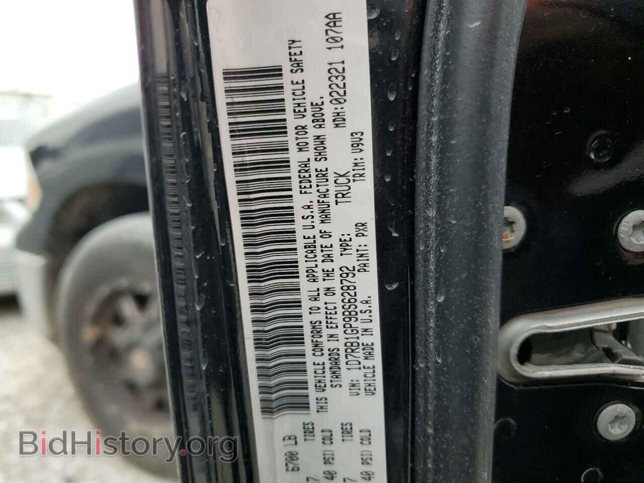 2011 DODGE RAM 1500 - VIN: 1D7RB1GP9BS628792 - Фото 12