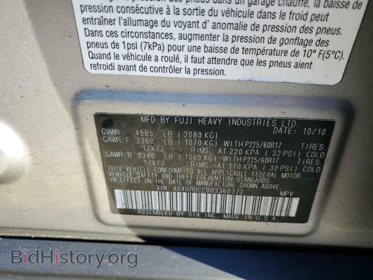 2011 SUBARU OUTBACK - VIN: 4S4BRBCC8B3360372 - Фото 12