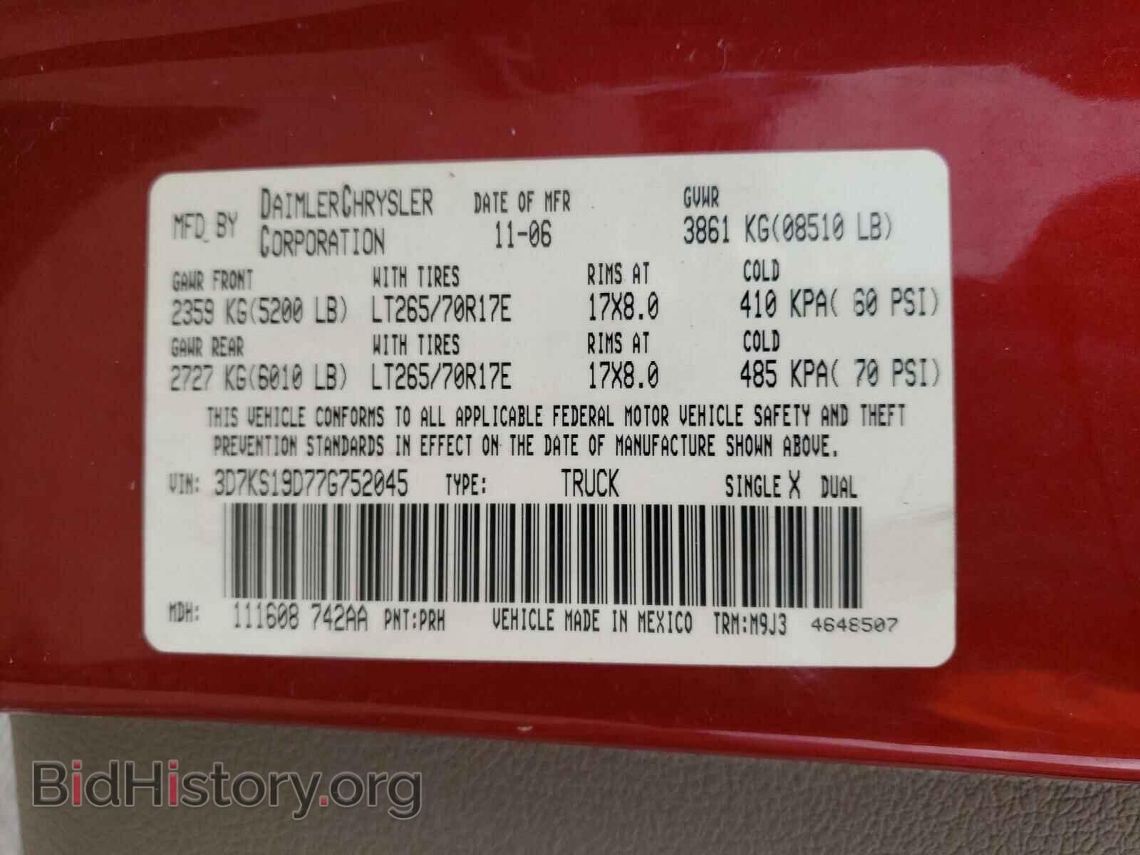 2007 DODGE RAM 1500 - VIN: 3D7KS19D77G752045 - Фото 10