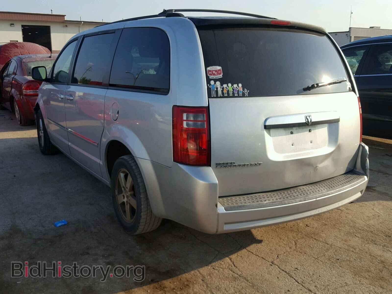 2008 DODGE CARAVAN - VIN: 1D8HN54P18B135532 - Фото 3