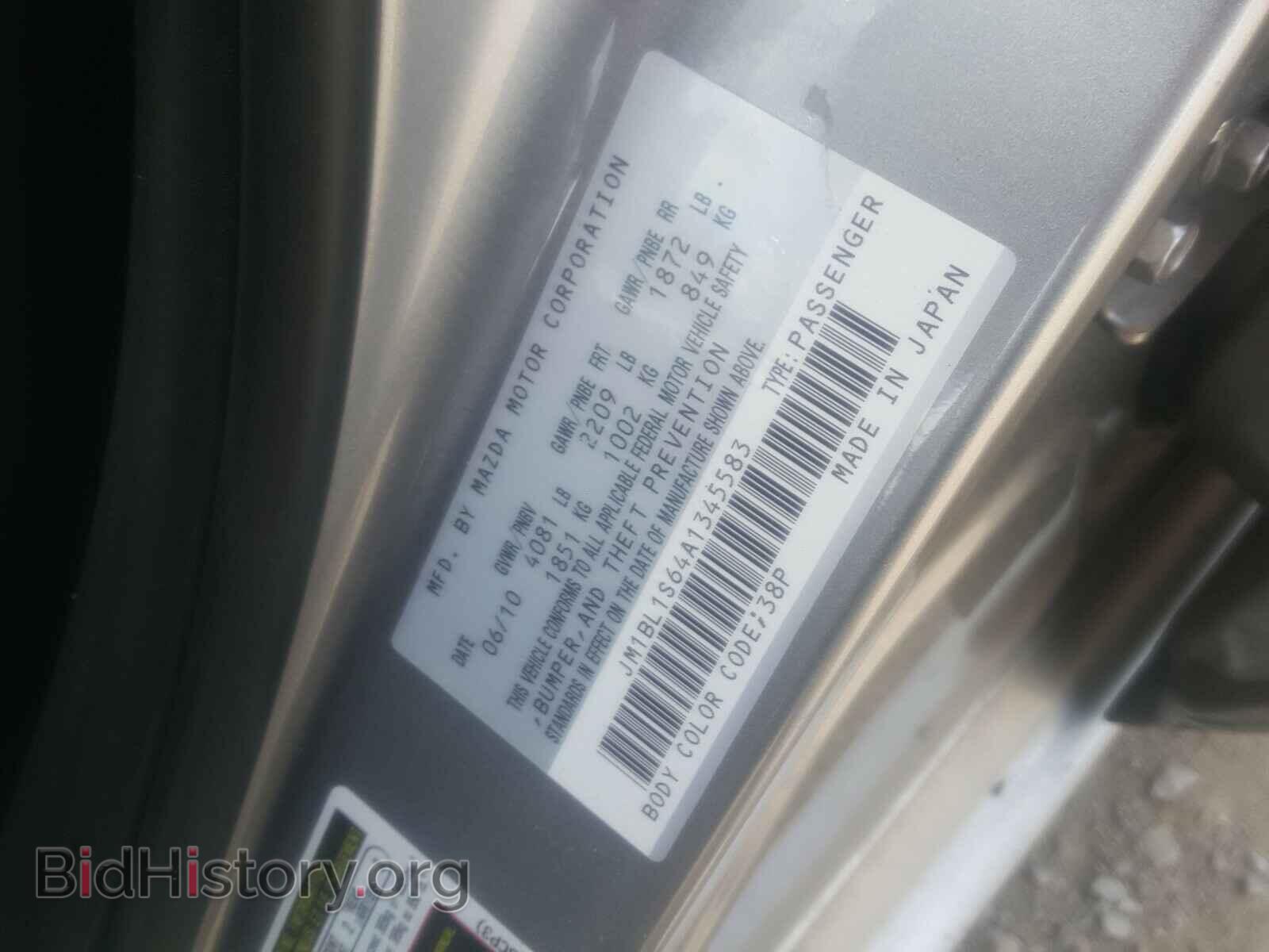 2010 MAZDA 3 S - VIN: JM1BL1S64A1345583 - Фото 10