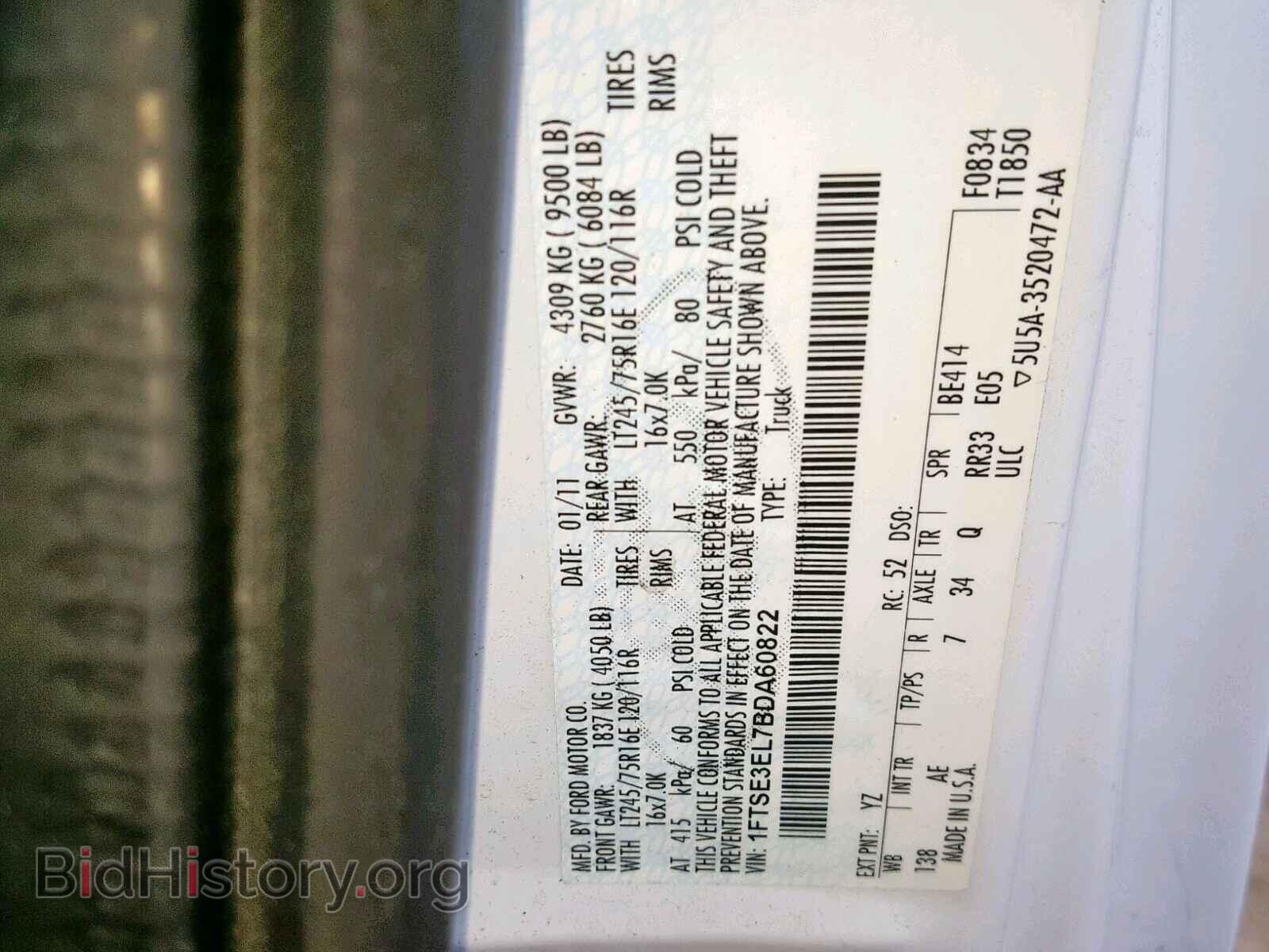 2011 FORD ECONOLINE - VIN: 1FTSE3EL7BDA60822 - Фото 10