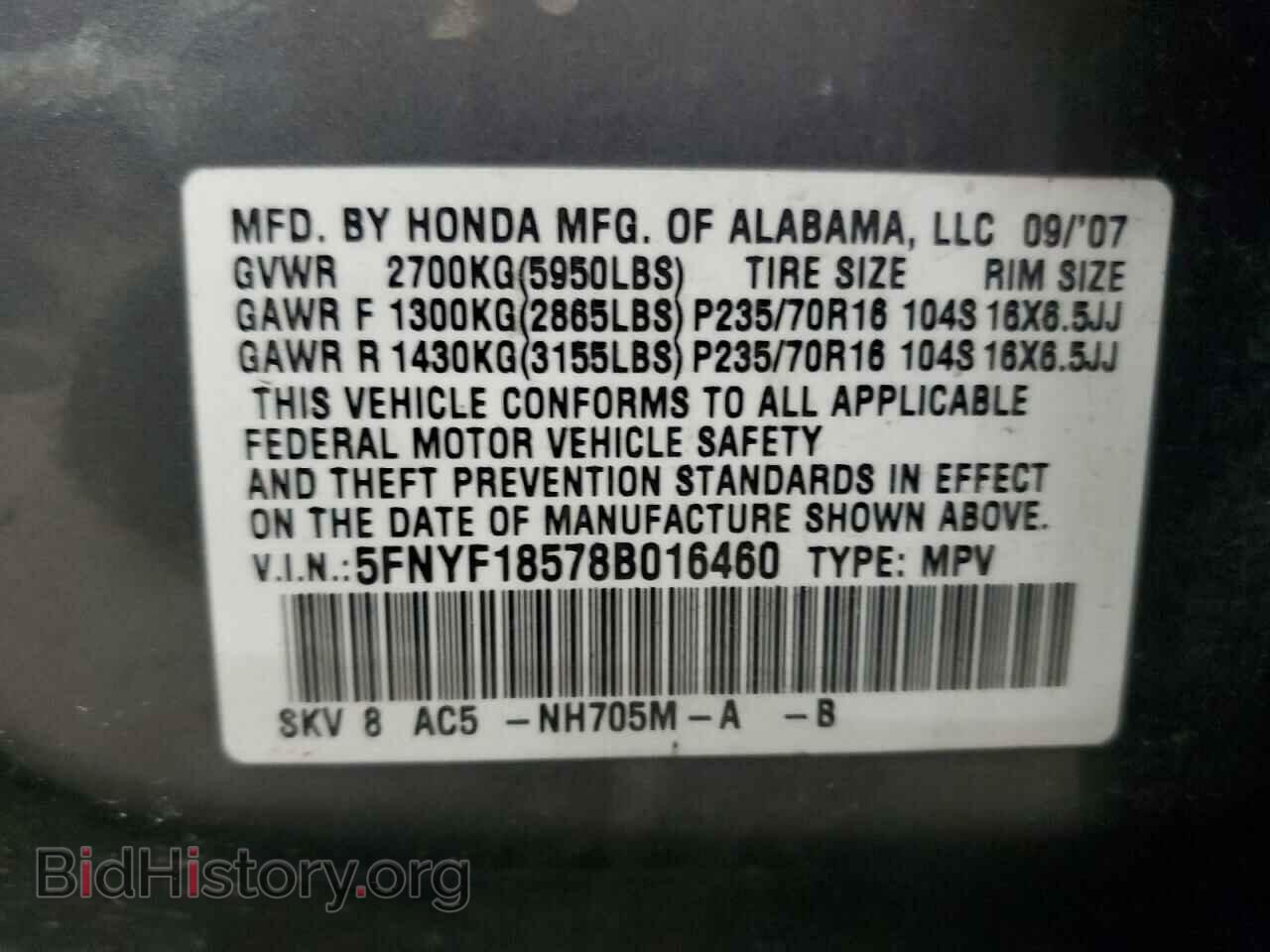 2008 HONDA PILOT - VIN: 5FNYF18578B016460 - Фото 13