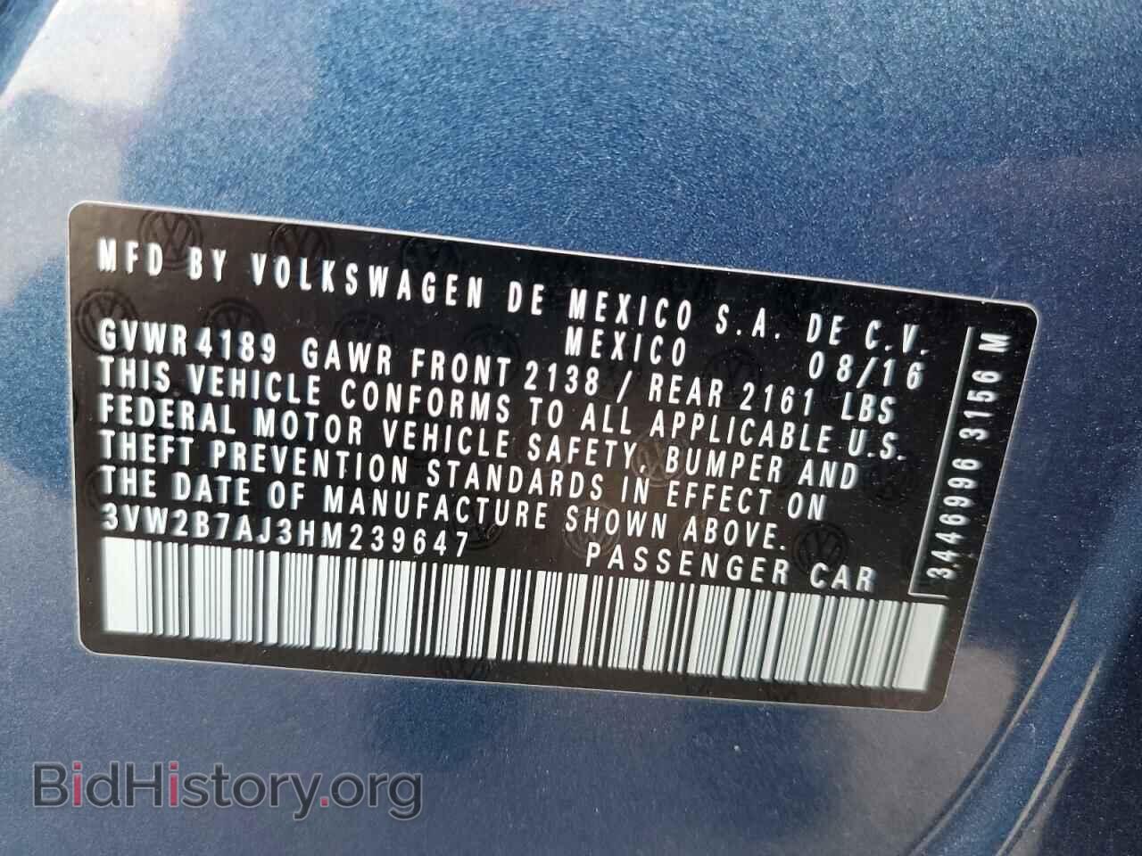 2017 VOLKSWAGEN JETTA - VIN: 3VW2B7AJ3HM239647 - Фото 13