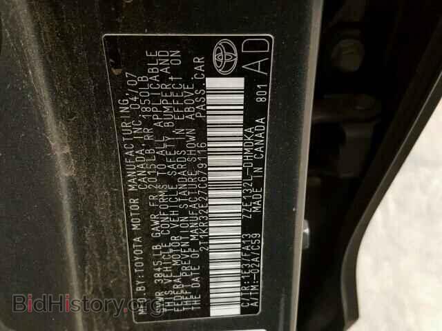 2007 TOYOTA COROLLA - VIN: 2T1KR32E27C679116 - Photo 10