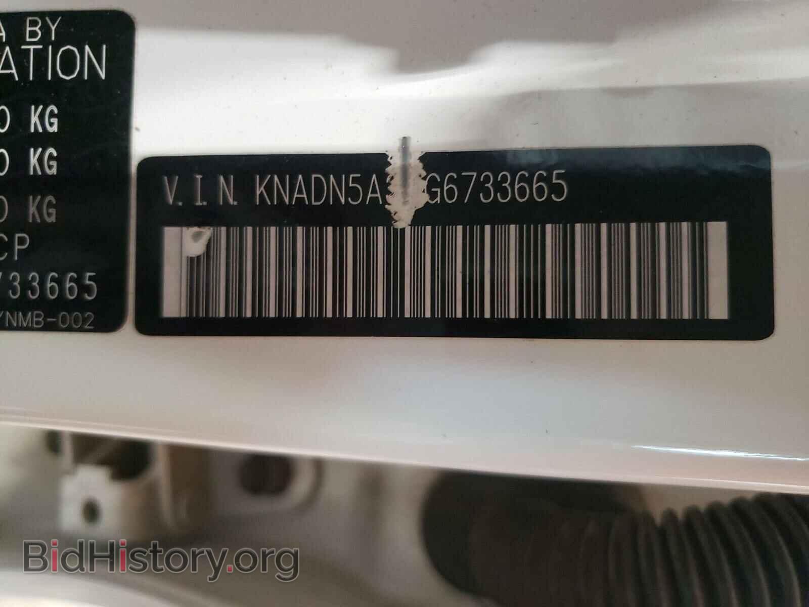 2016 KIA RIO - VIN: KNADN5A34G6733665 - Фото 10