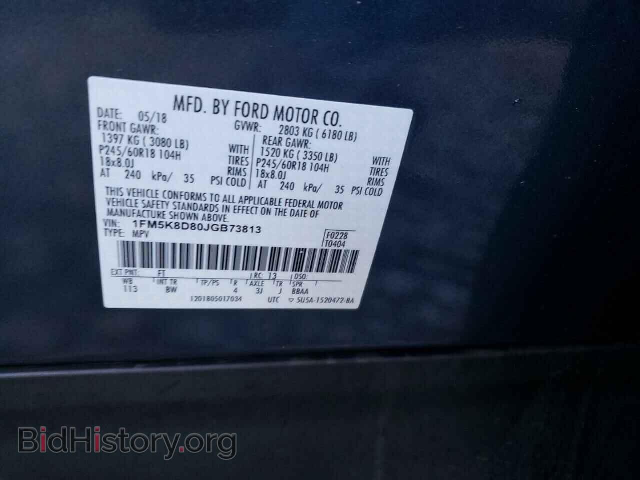 2018 FORD EXPLORER - VIN: 1FM5K8D80JGB73813 - Фото 12