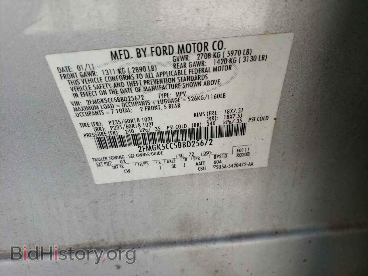 2011 FORD FLEX - VIN: 2FMGK5CC5BBD25672 - Фото 10