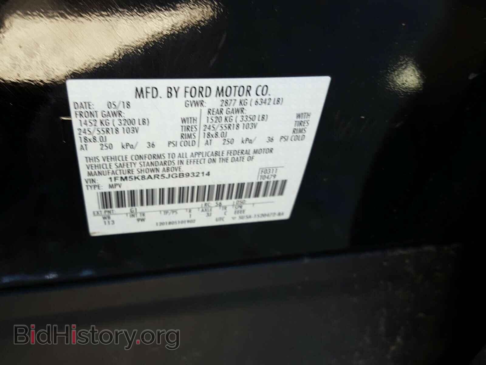 2018 FORD EXPLORER - VIN: 1FM5K8AR5JGB93214 - Фото 10