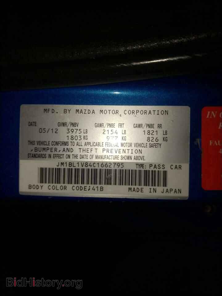 2012 MAZDA 3 - VIN: JM1BL1V84C1662795 - Фото 10