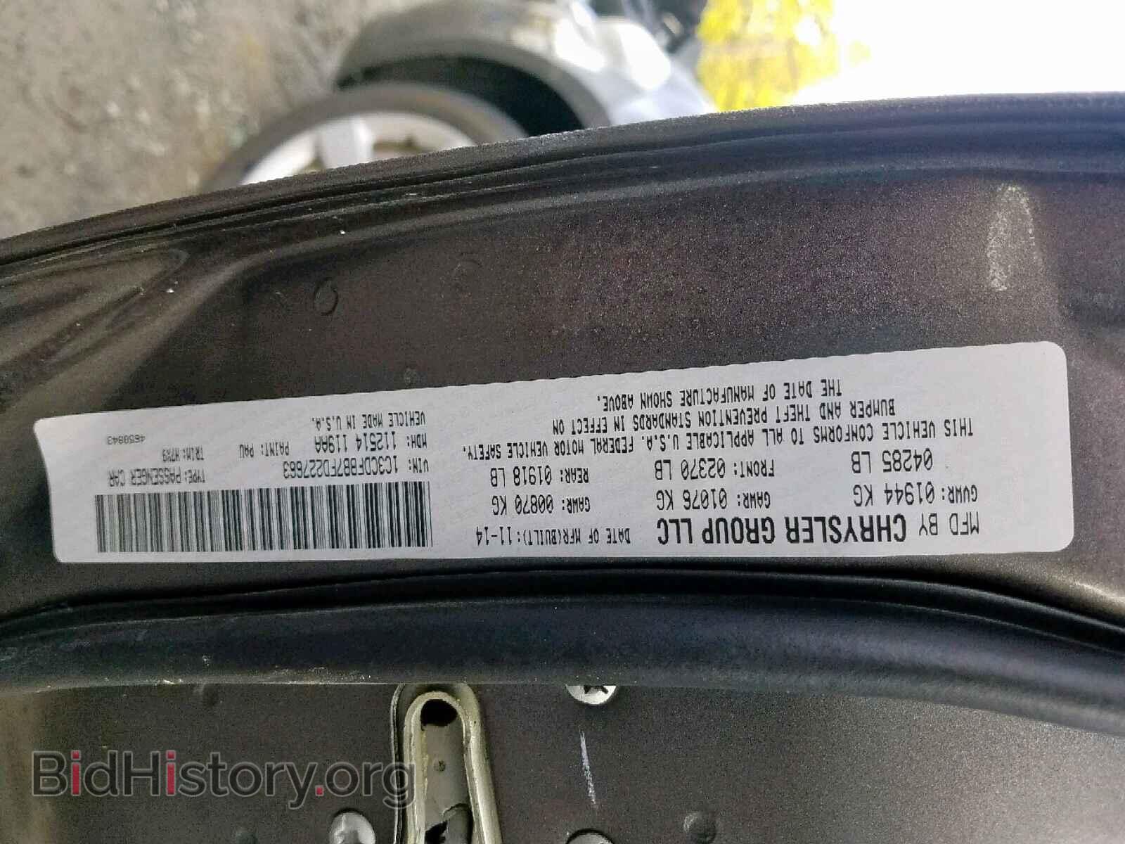2015 DODGE DART - VIN: 1C3CDFBB7FD227663 - Photo 10