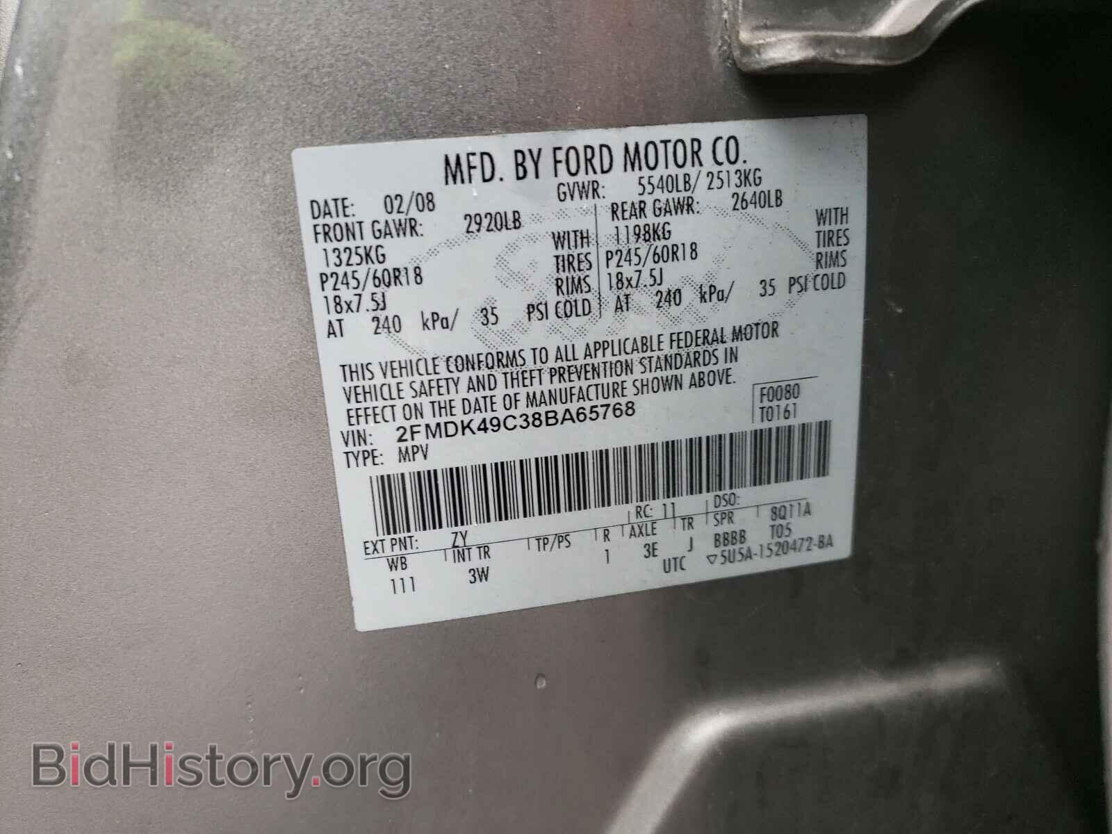 2008 FORD EDGE - VIN: 2FMDK49C38BA65768 - Photo 10