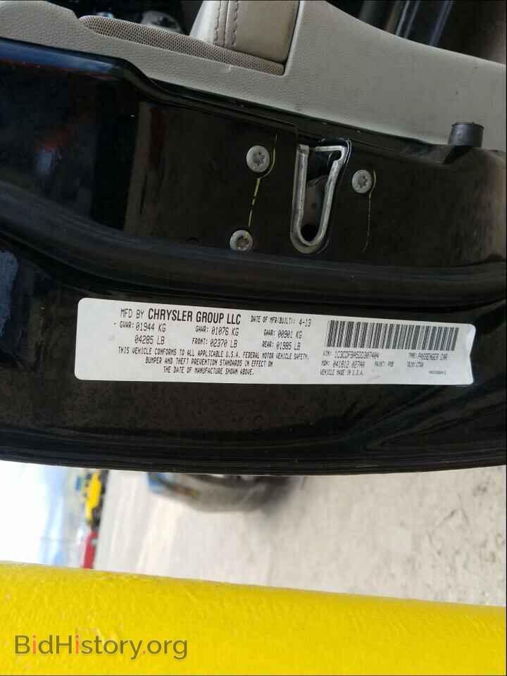 2013 DODGE DART - VIN: 1C3CDFBA5DD307404 - Фото 10