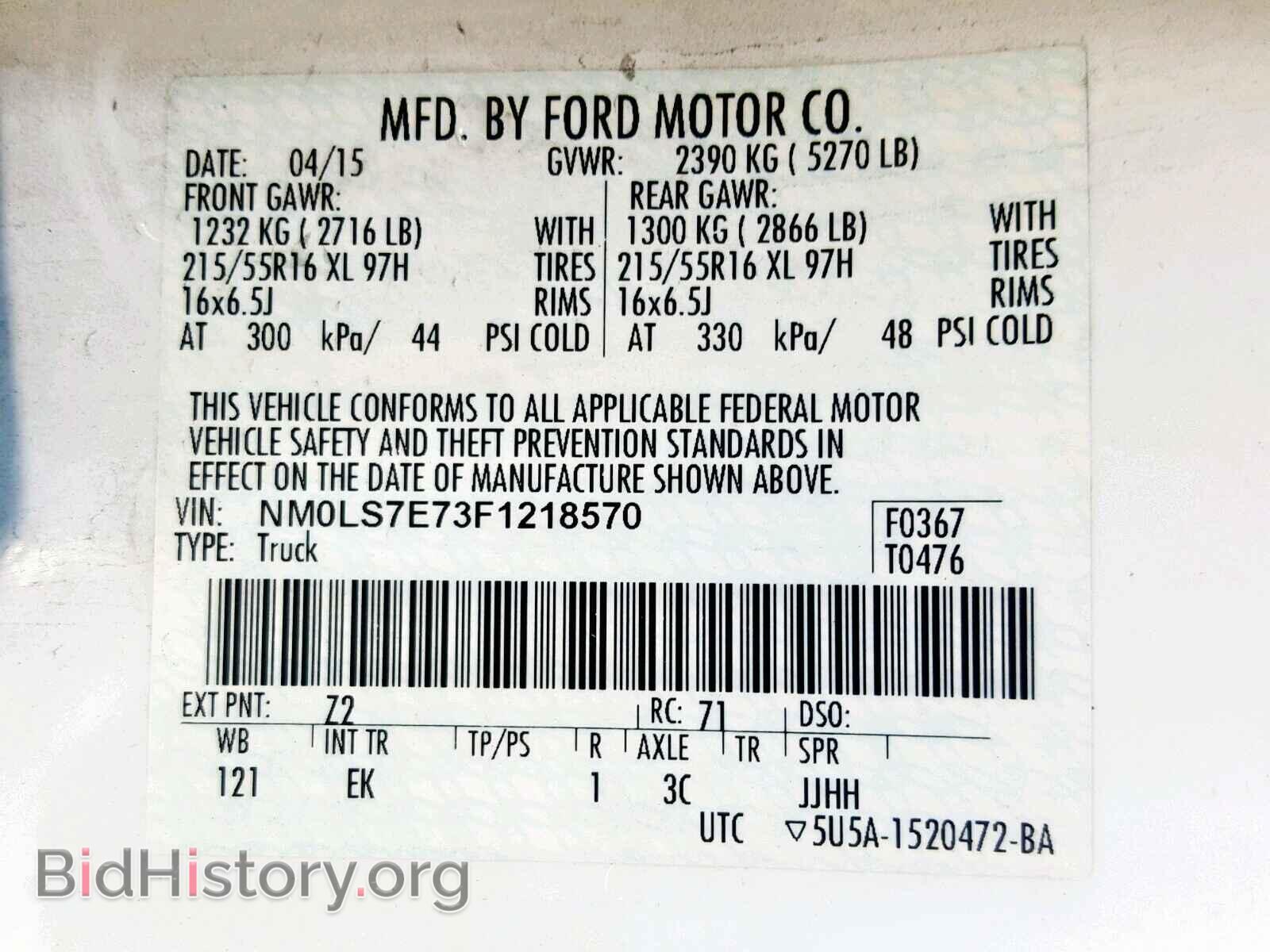 2015 FORD TRANSIT CO - VIN: NM0LS7E73F1218570 - Фото 10