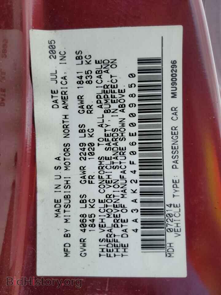 2006 MITSUBISHI ECLIPSE - VIN: 4A3AK24F06E009850 - Photo 13