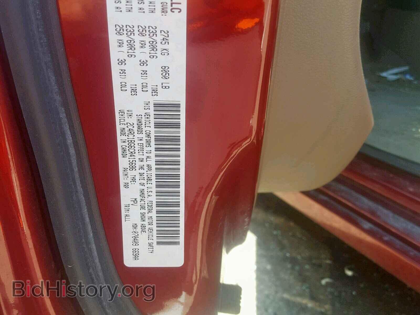 2012 CHRYSLER TOWN & COU - VIN: 2C4RC1BG6CR415686 - Фото 10