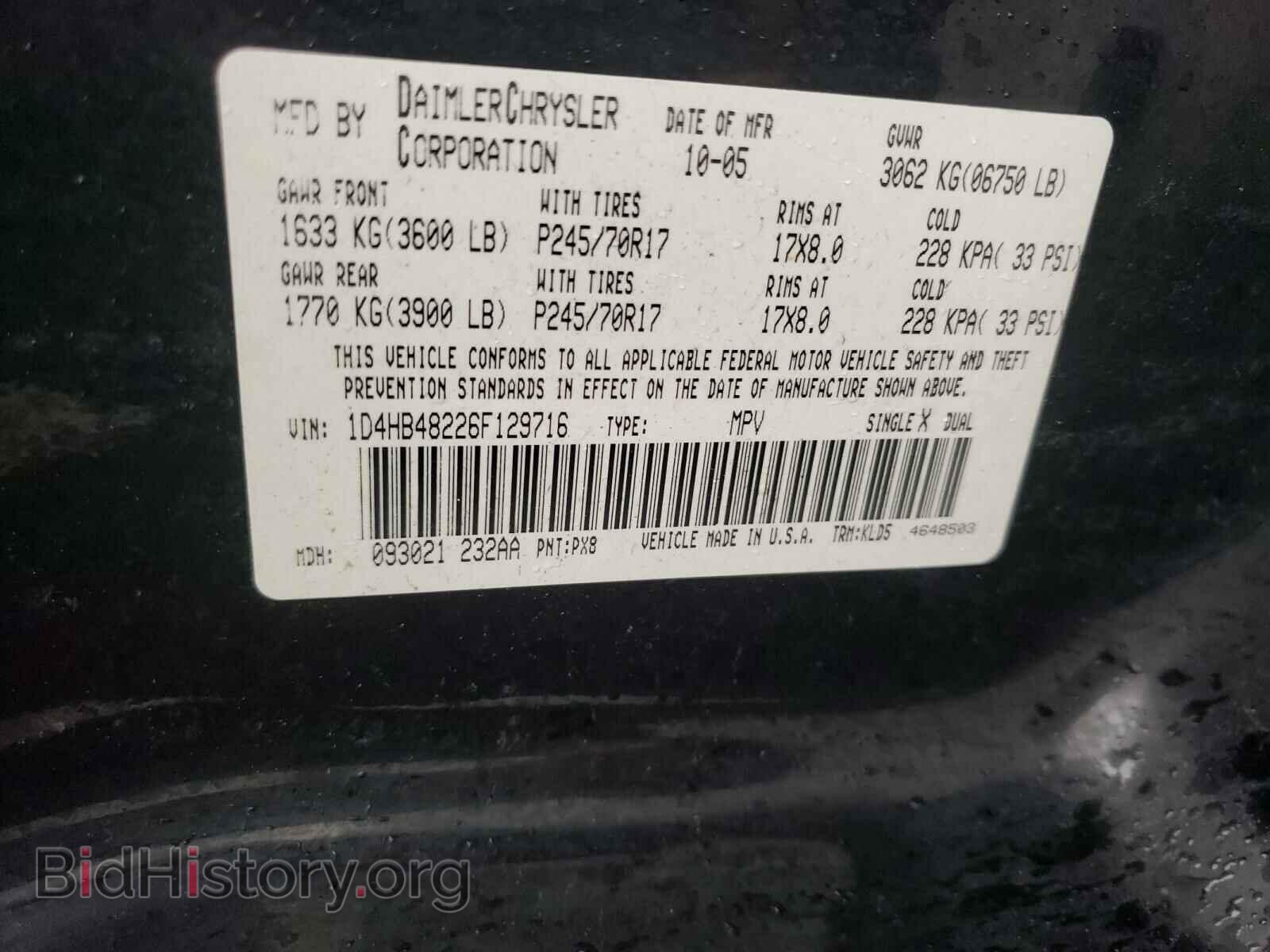 2006 DODGE DURANGO - VIN: 1D4HB48226F129716 - Photo 10