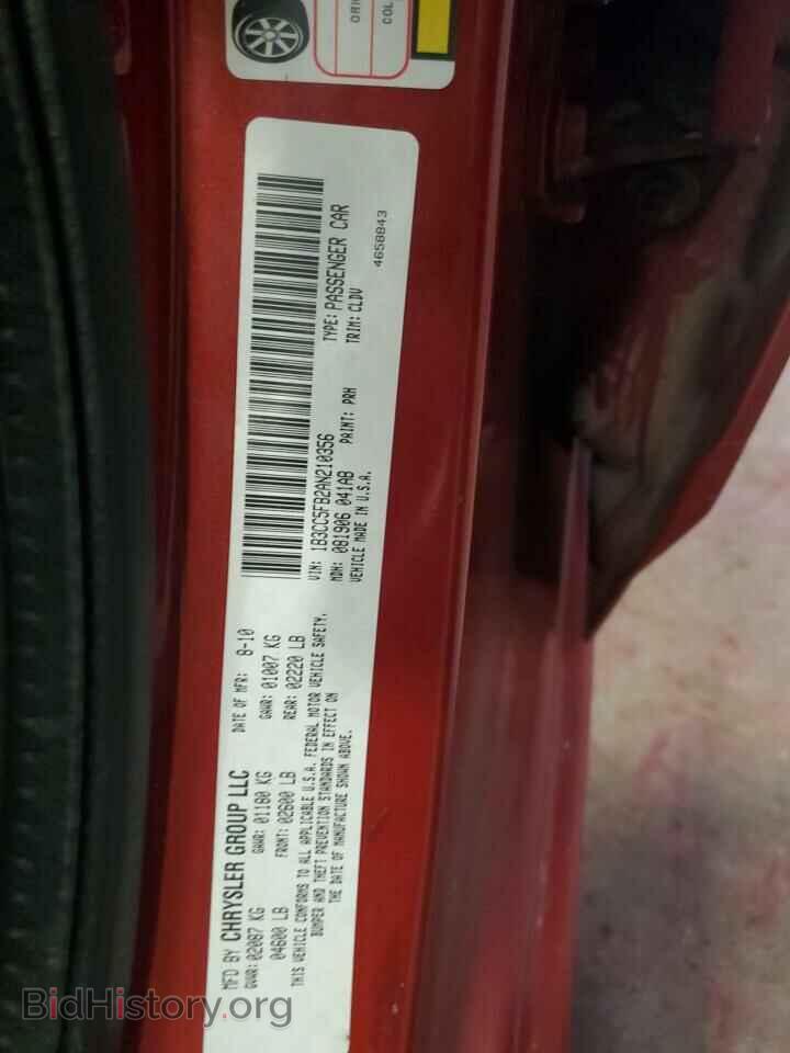 2010 DODGE AVENGER - VIN: 1B3CC5FB2AN210356 - Фото 12