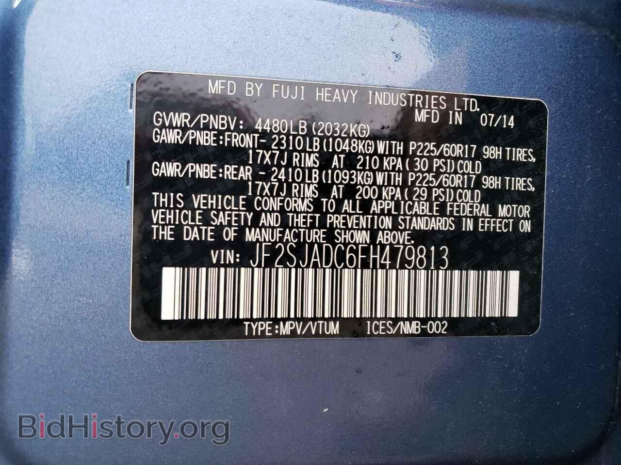 2015 SUBARU FORESTER - VIN: JF2SJADC6FH479813 - Фото 13