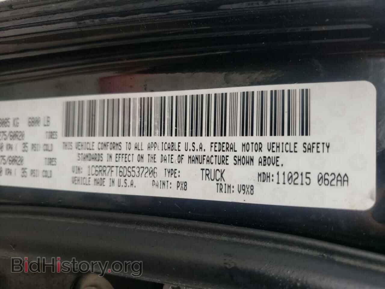 2013 RAM 1500 - VIN: 1C6RR7FT6DS537206 - Фото 10