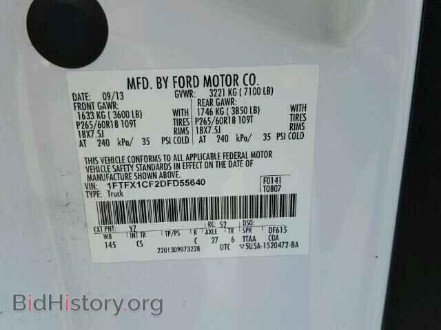 2013 FORD F150 - VIN: 1FTFX1CF2DFD55640 - Фото 10