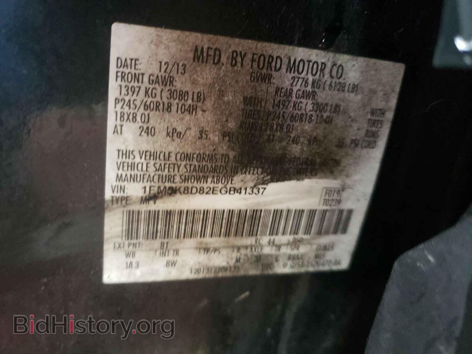2014 FORD EXPLORER - VIN: 1FM5K8D82EGB41337 - Photo 10