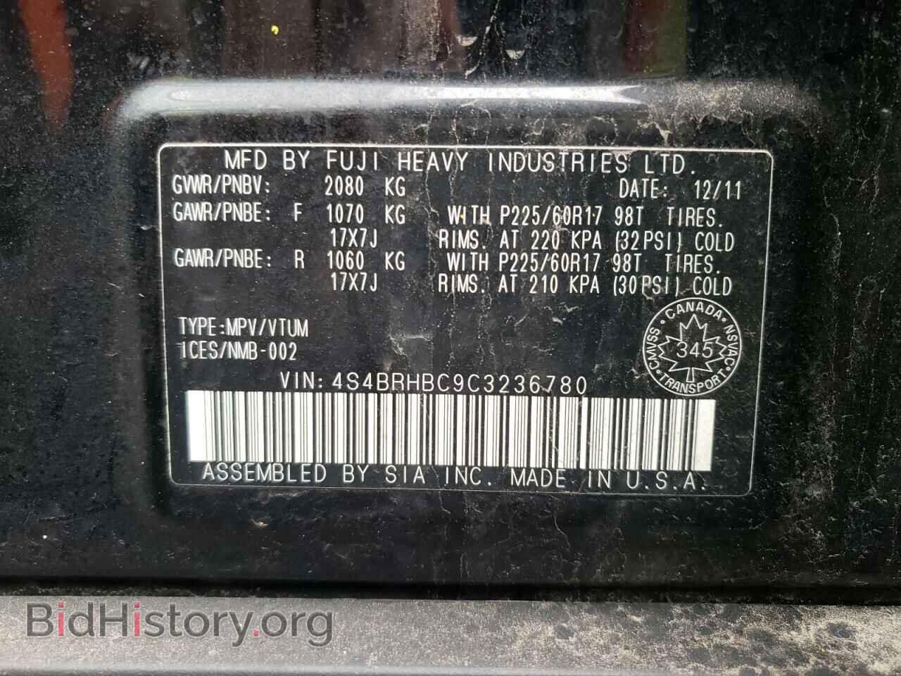 2012 SUBARU OUTBACK - VIN: 4S4BRHBC9C3236780 - Фото 10