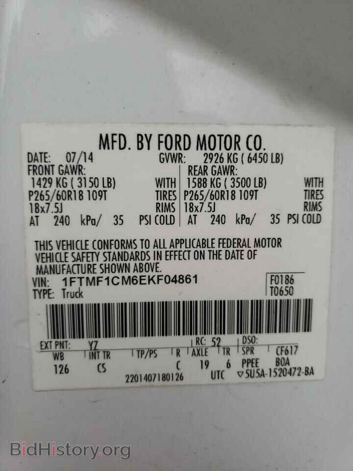 2014 FORD All Models - VIN: 1FTMF1CM6EKF04861 - Фото 12