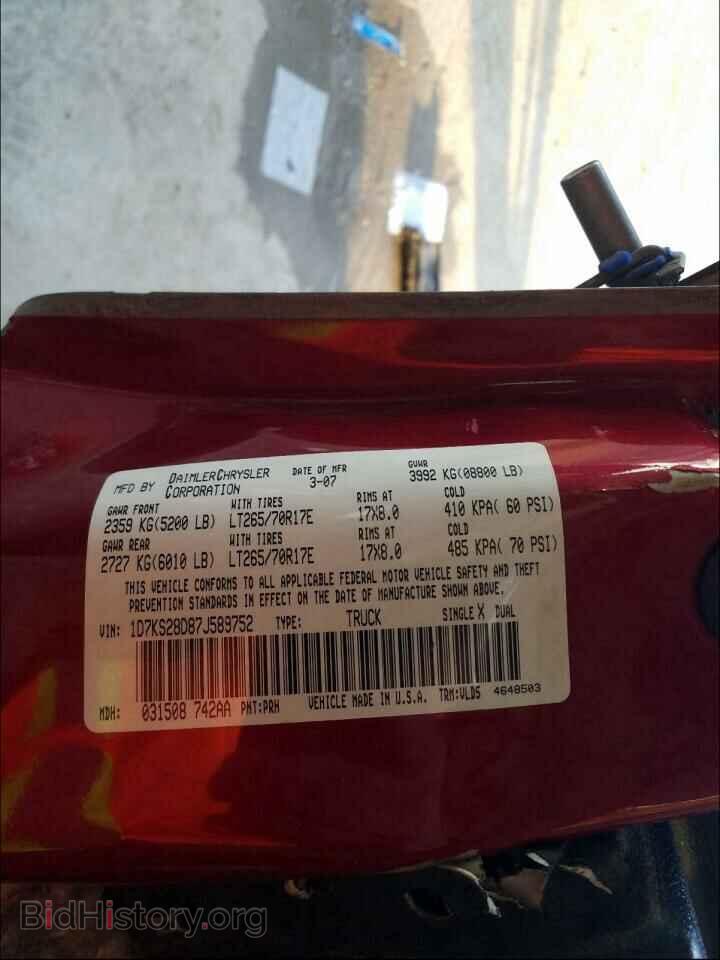 2007 DODGE RAM 2500 - VIN: 1D7KS28D87J589752 - Фото 10
